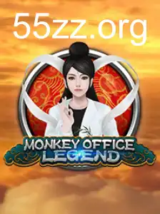 MonkeyOfficeLegend